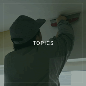 お客様に最適なプランを提案いたします